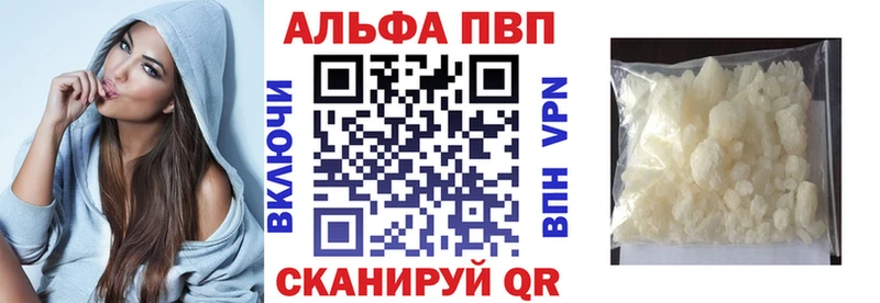 A PVP СК  где найти   Таганрог 