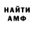 Метадон белоснежный Nazir Sahil