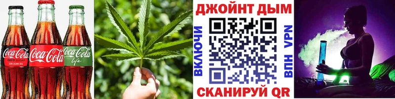 даркнет сайт  Таганрог  Печенье с ТГК конопля 