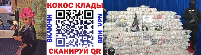 Cocaine Боливия KRAKEN ССЫЛКА Таганрог