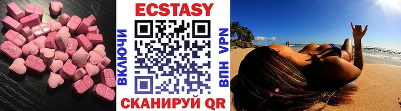 где найти   Таганрог  Экстази MDMA 