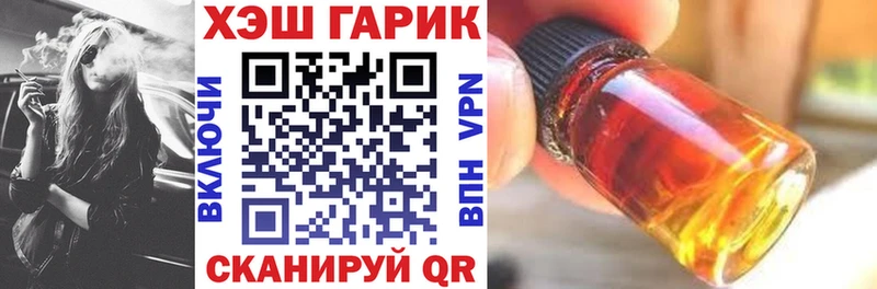 цены   Таганрог  ГАШИШ ice o lator 
