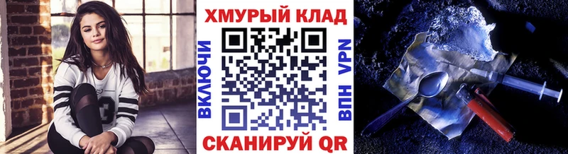 Героин герыч  где можно купить   Таганрог 