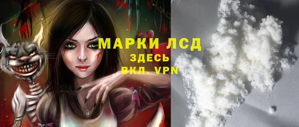 альфа пвп Михайловск