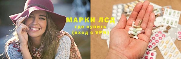 альфа пвп Михайловск