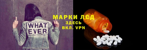 экстази Михайловка
