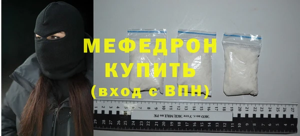 экстази Михайловка