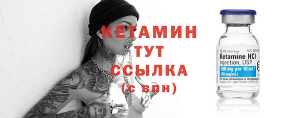 альфа пвп Михайловск