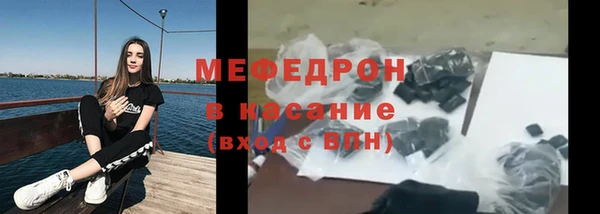 альфа пвп Михайловск