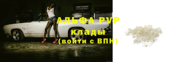 экстази Михайловка