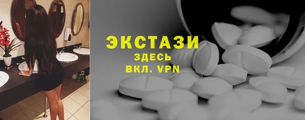 альфа пвп Михайловск