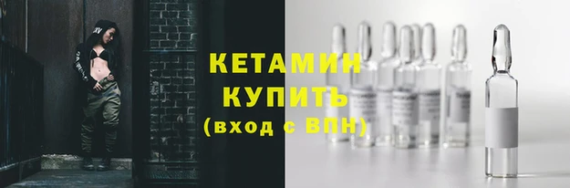 экстази Михайловка