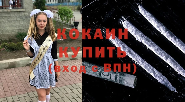 альфа пвп Михайловск
