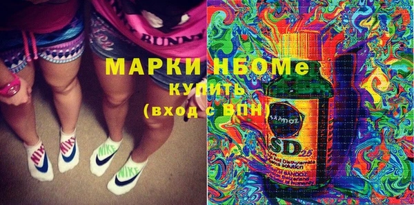 экстази Михайловка