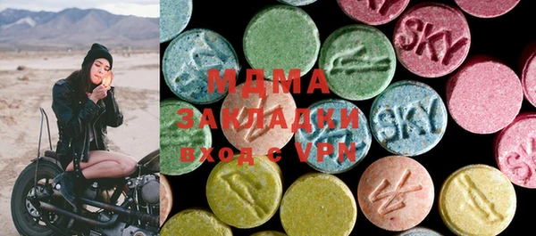 альфа пвп Михайловск