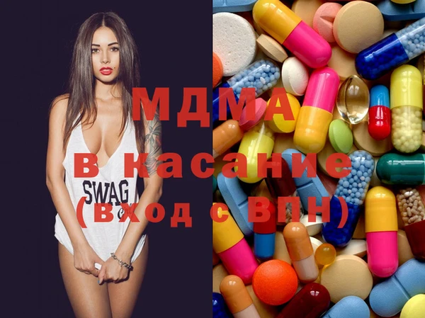экстази Михайловка