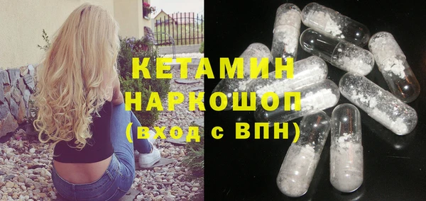 экстази Михайловка
