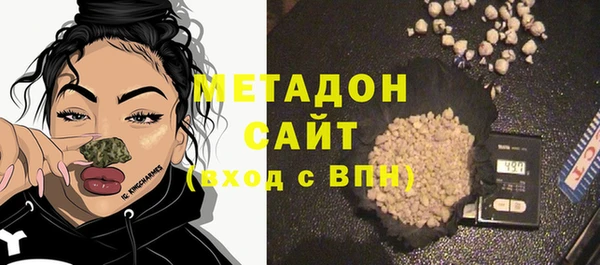 альфа пвп Михайловск