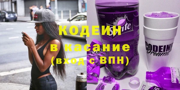 экстази Михайловка
