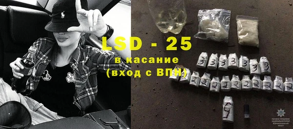 экстази Михайловка