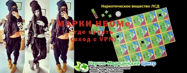 экстази Михайловка