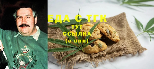 альфа пвп Михайловск