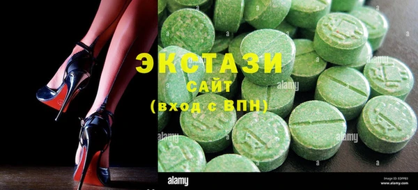 экстази Михайловка