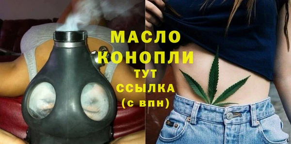 экстази Михайловка