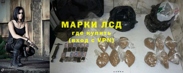 альфа пвп Михайловск