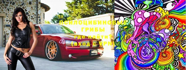 альфа пвп Михайловск