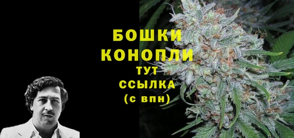 альфа пвп Михайловск