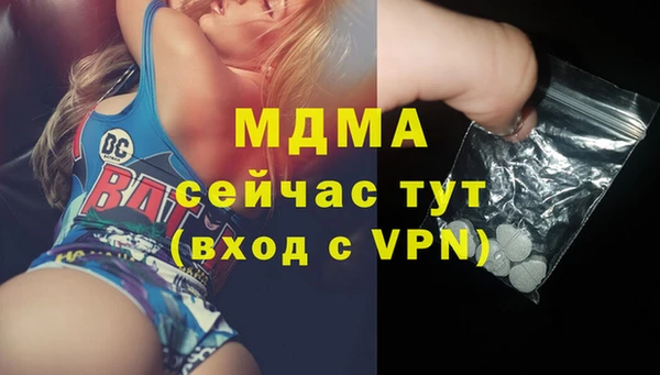альфа пвп Михайловск