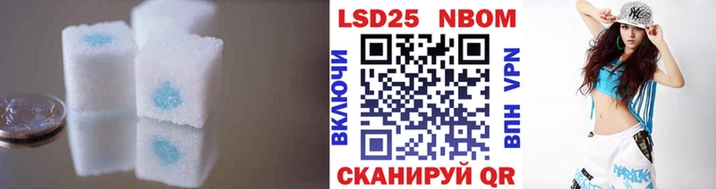 МЕГА ССЫЛКА  Таганрог  ЛСД экстази ecstasy 