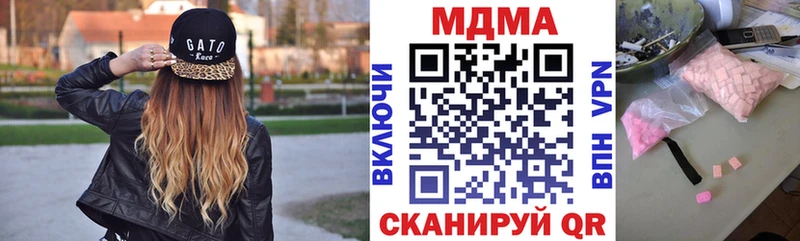 MDMA VHQ  MEGA маркетплейс  Таганрог 