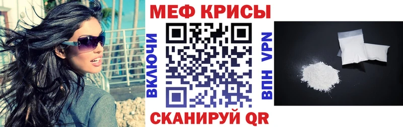 Мефедрон mephedrone  магазин    площадка официальный сайт  Таганрог 