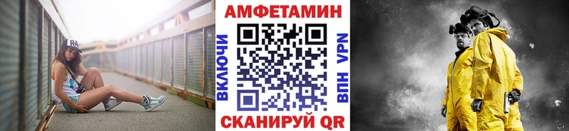 Первитин Methamphetamine  Таганрог 
